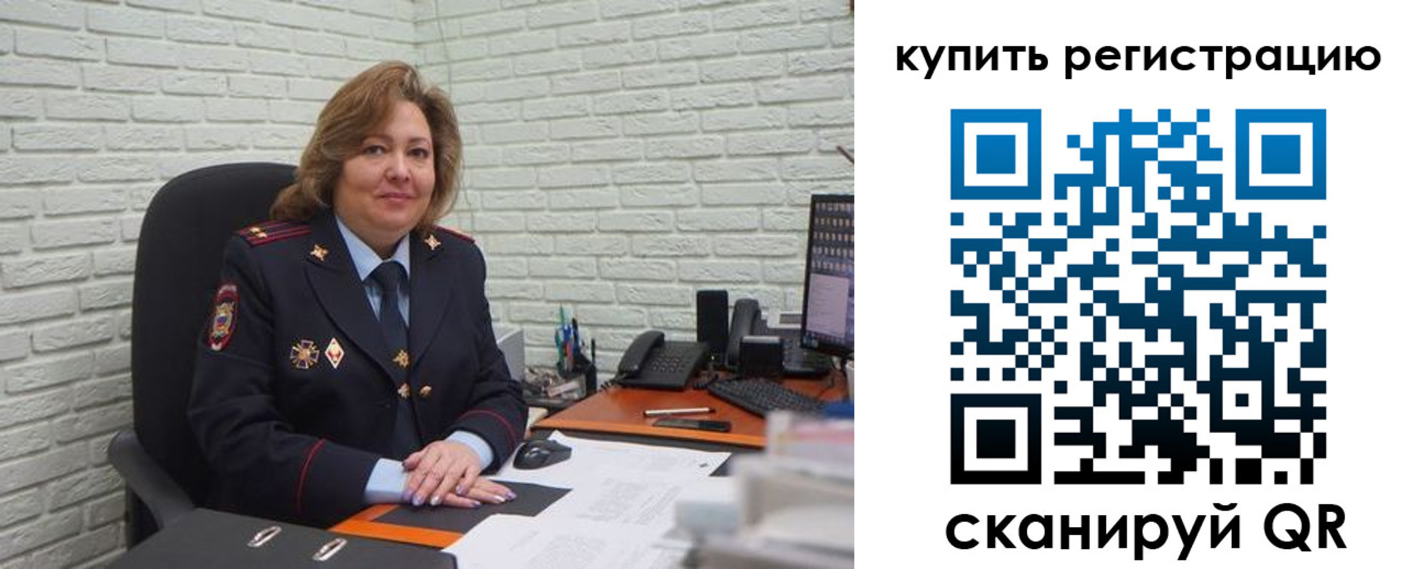 регистрация для дет. сада в Сухом Логе