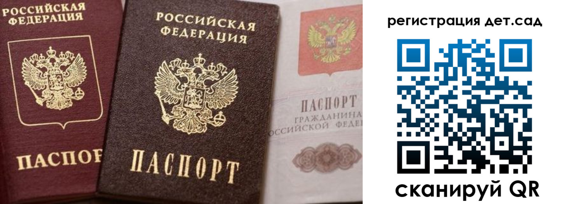 купить прописку в Сухом Логе