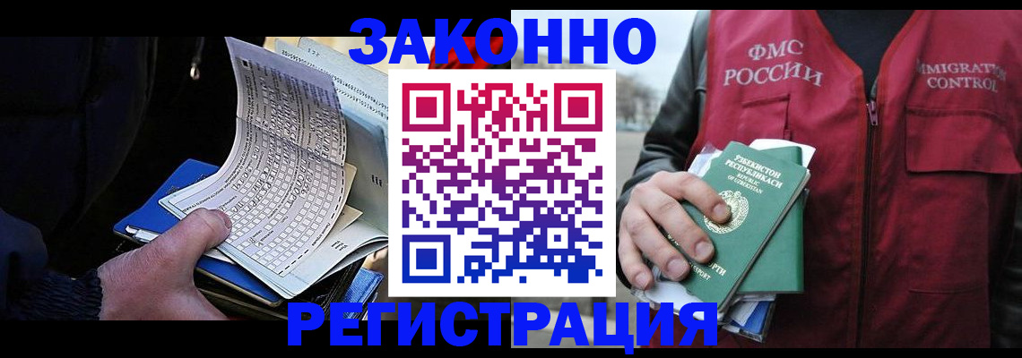 где прописаться в Сухом Логе